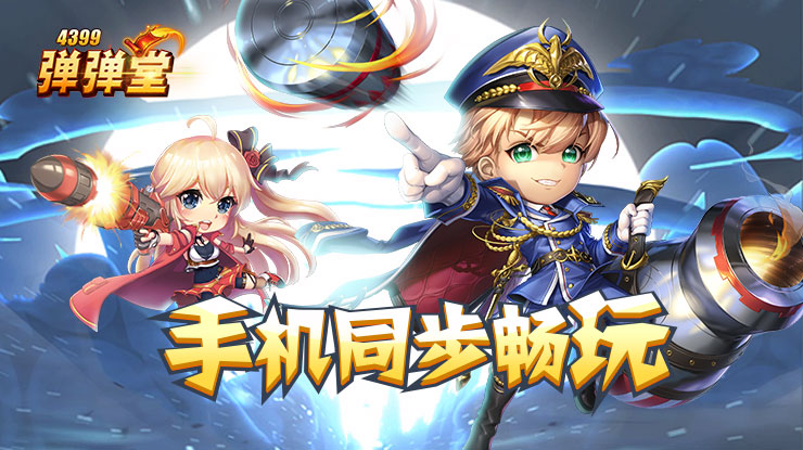 姆巴佩欧冠金靴